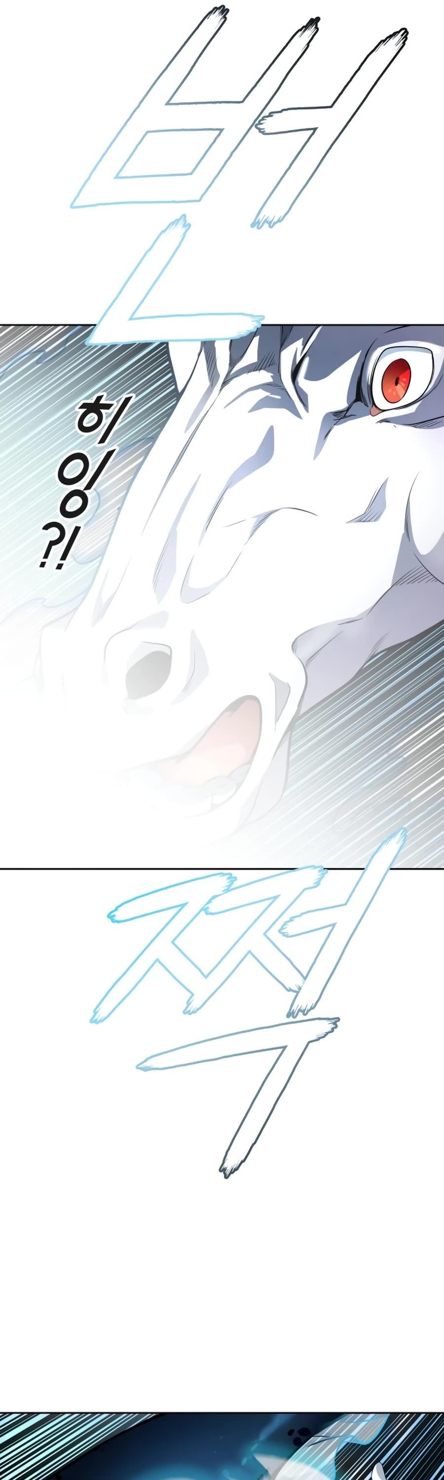 Tower Of God, Chapter 552 image 73